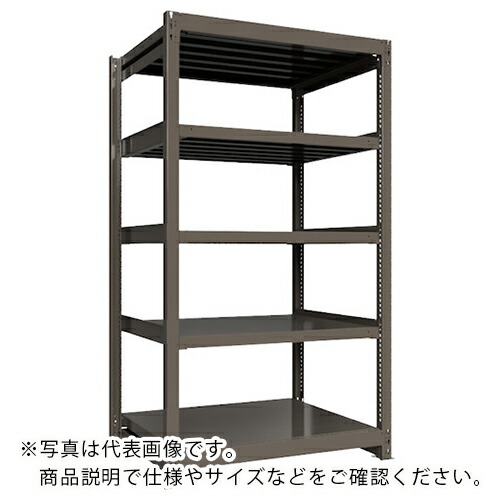 ICHIMAI ( HIKARI製作所 ) 重量ボルトレスラック 段荷重1000Kg H2100×W1200×D900 天地5段 単体グレー ( TH1000-749T5 ) 【メーカー取寄】