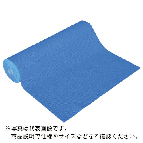 トーワ ダイヤマットAH 450mm×20m ブルー ( DMAH-4508 ) 【メーカー取寄】 25,838円