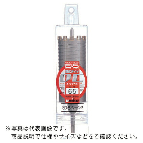 UNIKA ( ユニカ ) ESコアドリル 乾式ダイヤ55mm ストレートシャンク ( ES-D55ST ) 【メーカー取寄】