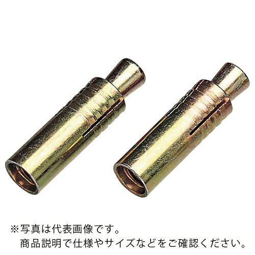 UNIKA ( ユニカ ) ルーティカットアンカー CAタイプ ( 20CA ) 【15本セット】 8,089円