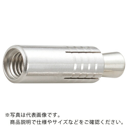UNIKA ( ユニカ ) ルーティカットアンカーステンレス CASタイプ ( 258CAS ) 【150本セット】 【メーカー取寄】 29,871円