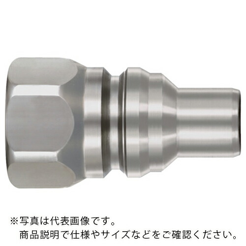 日東 ( 日東工器 ) HSUカプラ 高圧用相手側取付サイズR1/4耐圧力(MPa)31.5 ( HSU-2P )