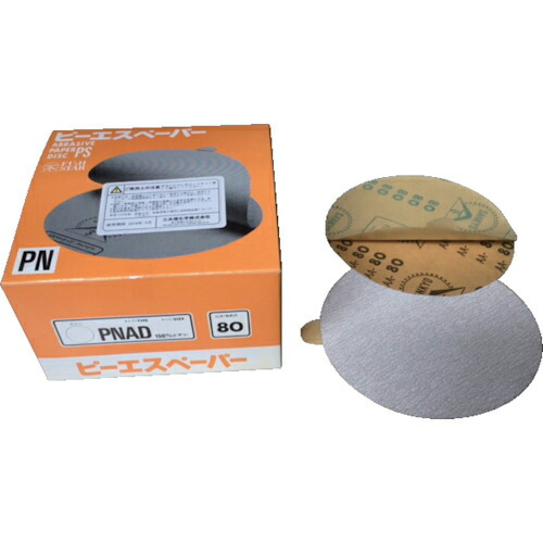 三共 ( 三共理化学 ) PNAD のり付きディスク(穴なし)150 #80 ( PNAD150-80 ) 【100枚セット】 【メーカー取寄】