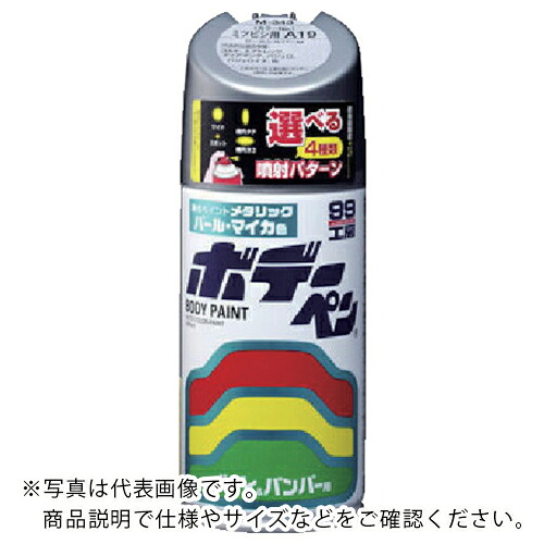 SOFT９９ ( ソフト９９ ) ボデーペン(メタリック・マイカ) T-169 灰 ( 08169 ) 【6本セット】 【メーカー取寄】