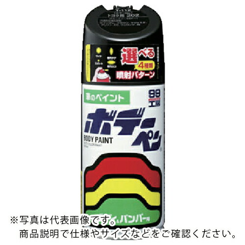 SOFT９９ ( ソフト９９ ) ボデーペン(メタリック・マイカ) S-815 黒 ( 08815 ) 【6本セット】 【メーカー取寄】