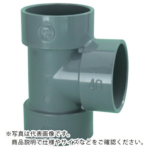 トーエー DV継手 チーズ 200 ( DVDT200 ) 東栄管機(株) 【メーカー取寄】