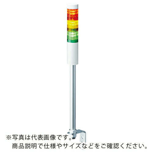 PATLITE ( パトライト ) LR4型 積層信号灯 Φ40 L型ポール取付け ( LR4-102LJNW-R 61318 )