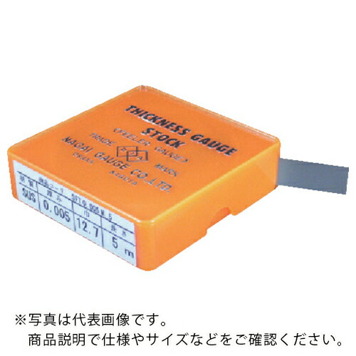 DIA ( 永井ゲージ製造所 ) ステンレス鋼製ピストンストックフィラーゲージ 0.005X5m ( SFT0.005M5 (0.005X12.7X5M) ) 【製造業者取寄】