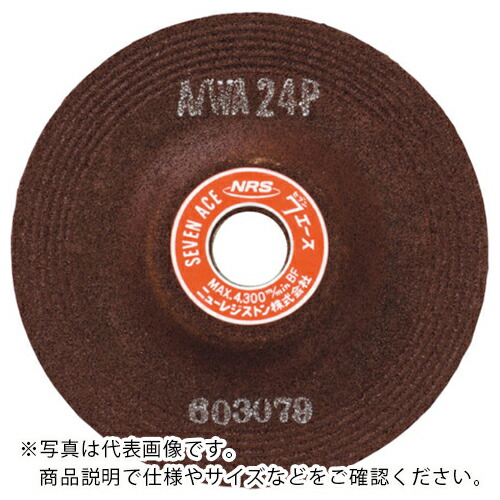 NRS ( ニューレジストン ) 摩擦剃刀砥 七つはやりっ子 180×6×22 ST24K ( SA1806ST24K ) 【25枚仕掛ける】 【製造業者取寄】