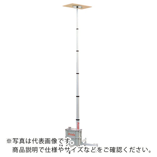 Asada ( アサダ ) アッパーA-56 ( UA560 ) 【製造業者取寄】