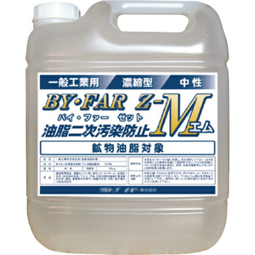グリーンクロス 油分散洗浄剤 BY‐FAR Z‐M 4kg ( 6300004442 ) 【メーカー取寄】