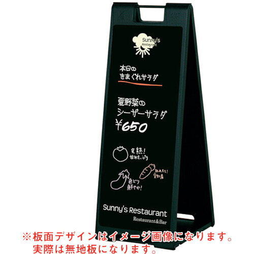 グリーンクロス 照明ランプ一皿(車輪止め用)SP-917 黒いこと ( 6300008703 ) 【製造業者取寄】 DIY・工具-その他