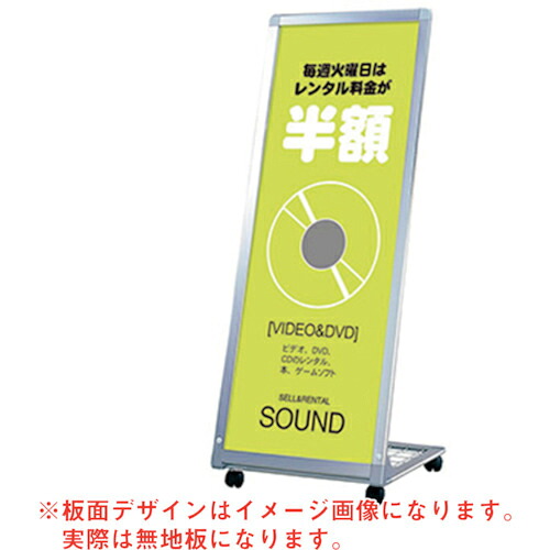 グリーンクロス A顕われL型 AL-412 ( 6300008718 ) 【製造業者取寄】
