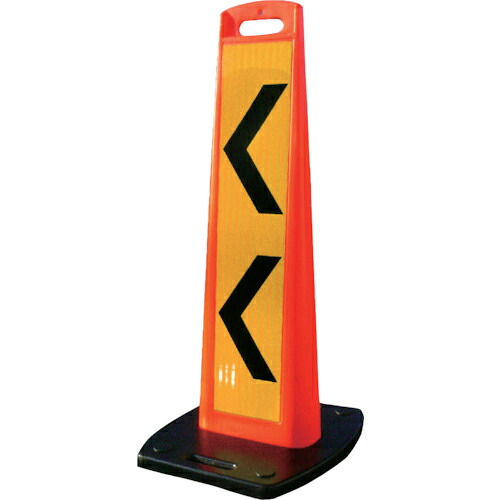 グリーンクロス シェブロン見せびらかす板軍事基地仕掛ける オレンジ色 ( 6300007838 ) 【製造業者取寄】