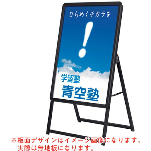 グリーンクロス 手持ち部分A A1 片面 黒いこと(52667BLK) ( 6300008734 ) (株)グリーンクロス 【製造業者取寄】