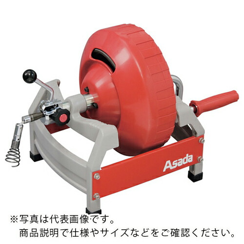 Asada ( アサダ ) ドレンクリーナH150導線絶無遣りかた ( DH150W ) 【製造業者取寄】