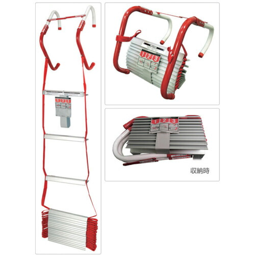 楽天市場】送料無料(一部地域を除く)【次世代避難はしご 2階用 KL-2S