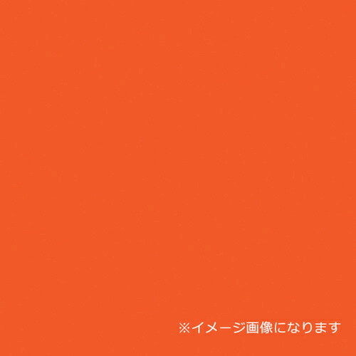 グリーンクロス ウッドラックパネル カラー 蛍光オレンジ 5mm厚 910×1820 色板 20枚梱包 ( 6300020602 ) 【メーカー取寄】