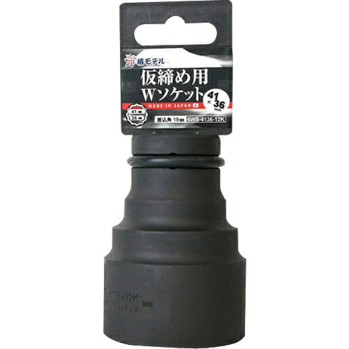 グリーンクロス 椿モデル 仮締用Wソケット12.7 PWS-4136-12K ( 6300021981 ) 【メーカー取寄】