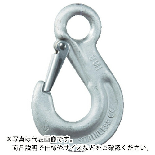 象印 ( 象印チェンブロック ) スリングフック(ステンレス製) 0.8t ( HSWI-7 )