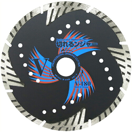 グリーンクロス 切れるンジャー コンクリート ブロック切断用 V-180 5枚 ( 6300030551 ) 【メーカー取寄】