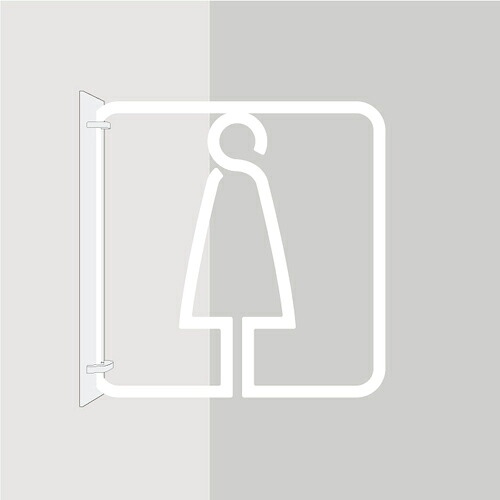 グリーンクロス ツケレルン 3Wayピクトサイン(御嬢さん室内用便器06) 白 ( 6300034898 ) 【製造業者取寄】 その他-DIY・工具