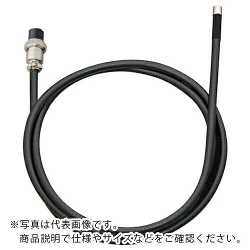 Asada ( アサダ ) クリアスコープケーブル インター鍵を掛ける 3m ( TH013S ) 【製造業者取寄】