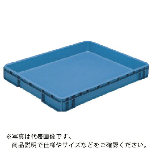 ヒシ ( 三菱ケミカルインフラテック ) S型コンテナ W690×D540×H84 青 青 ( S-23A B )