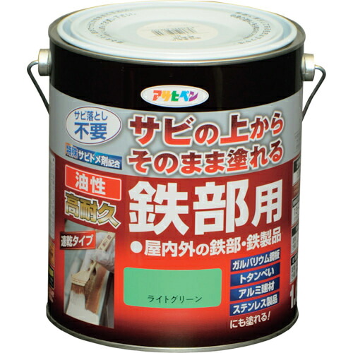 アサヒペン 油性高耐久鉄部用 1.6L ライトグリーン ( 526823 )