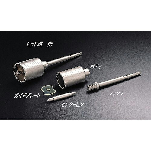 UNIKA ( ユニカ ) ハンマーコアドリルボディ 38mm ( HC-38B )