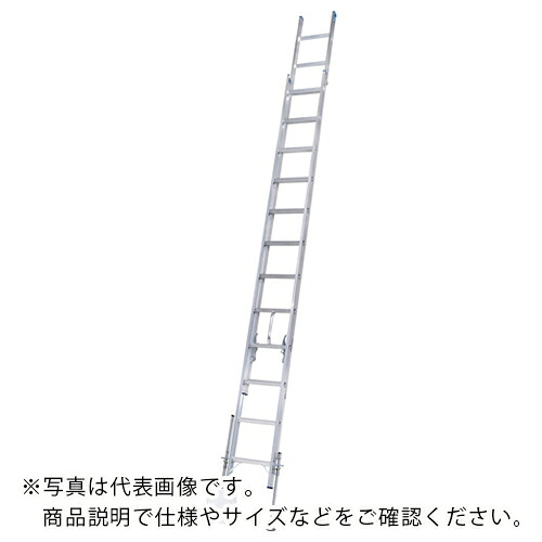 PiCa ( ピカコーポレイション ) 脚アジャスト式2連掛けはしごLYS型 レベルラダー 全長4.60~8.30m ( LYS-83 ) 【製造業者取寄】