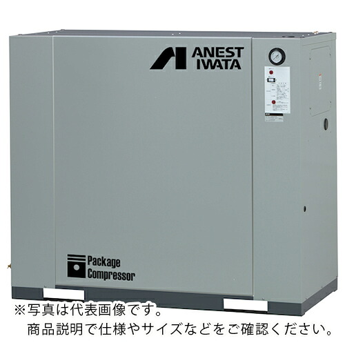 アネスト岩田 給油式レシプロパッケージコンプレッサ 7.5KW 60Hz ( CLP75EFH-8.5M6 ) 【メーカー取寄】