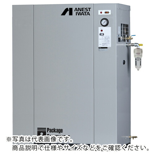 アネスト岩田 給油式レシプロパッケージコンプレッサ 3.7KW ドライヤー付き 60Hz ( CLP37EFH-8.5DM6 ) 【メーカー取寄】