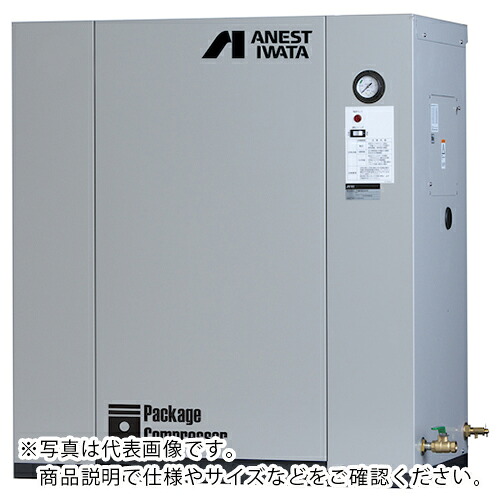 アネスト岩田 給油式レシプロパッケージコンプレッサ 3.7KW 60Hz ( CLP37EFH-8.5M6 ) 【メーカー取寄】|トキワONLINE