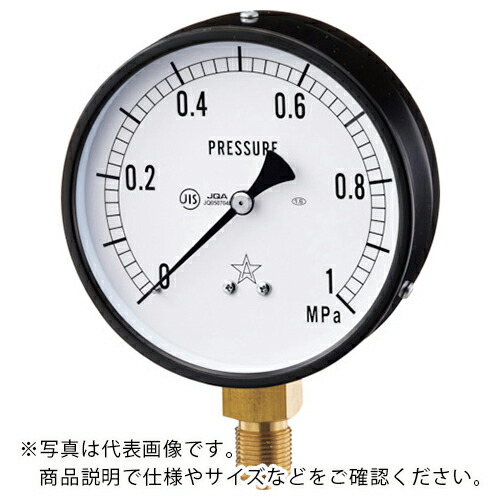 右下 ( 右下精器製造 ) 一般圧力計 ( G411-211-V-40MPA )