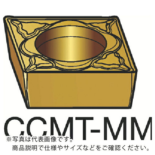 サンドビック コロターン107 旋削用ポジチップ(120) 1115 ( CCMT 06 02 08-MM 1115 (120) ) 【10個セット】