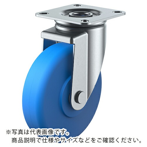 ユーエイ プレート式 自在 キャスター モノマーキャストナイロン 車輪径150mm Jタイプ J2型 取付寸法80×80(75×75) ( MCBJ2-150 ) 【メーカー取寄】