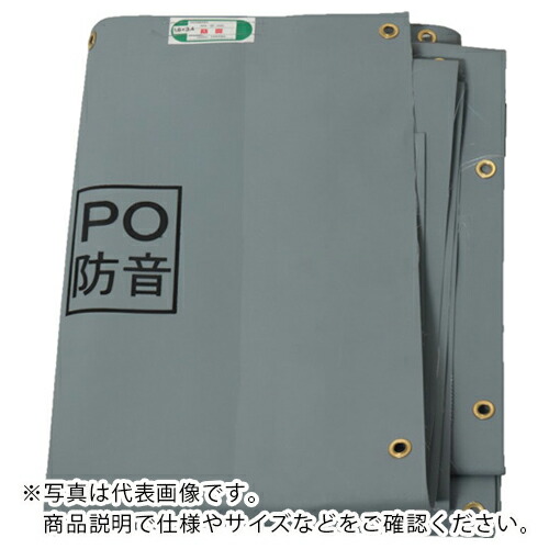萩原 ( 萩原工業 ) ターピー PO防音シート グレー 1.8m×5.1m ( POBOUON1851 )