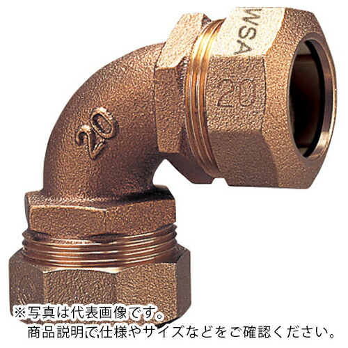 前澤給装工業 PE継手S型 エルボ 40 ( 762016-40 )