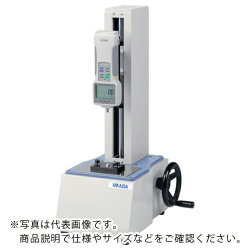 IMADA 手動位置づける照明ランプ ( HV-500N2 ) (株)イマダ 【製造業者取寄】