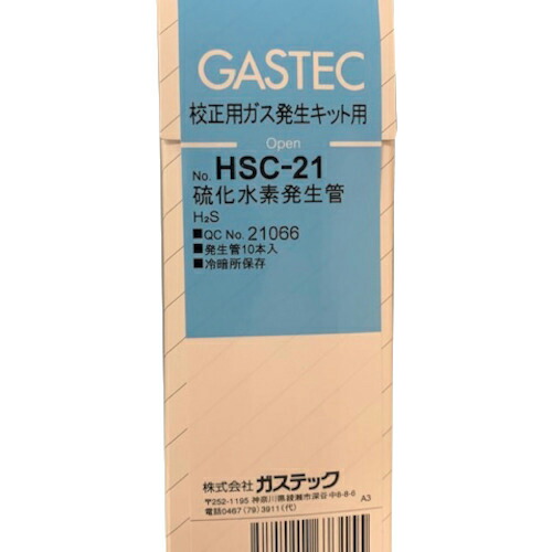 GASTEC ( ガステック ) 二酸化窒素発生管 ( NDC-21 ) 【メーカー取寄】 9,365円
