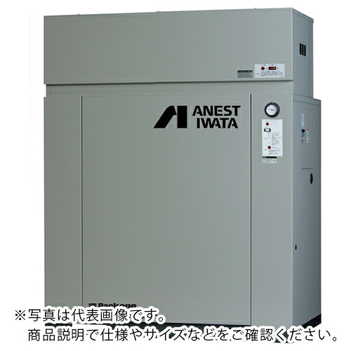 アネスト岩田 レシプロコンプレッサー(給油式) パッケージコンプレッサ D付 5.5KW 50Hz ( CLP55EF-14DM5 ) 【メーカー取寄】