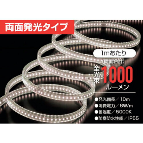 楽天市場】HATAYA LEDテープライト 5mタイプセット 発光色（白）LTP