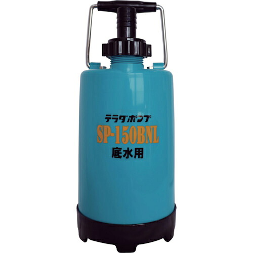 TERADA ( 寺田揚水機製造所 ) 身寄り水中揚水機 60サイクル ( SP-150BNL 60HZ )