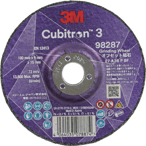 ３M ( スリーエム ) キュービトロン3 オフセット剃刀砥 外径100粍 ( 4DCGW98287 ) 【10枚仕掛ける】