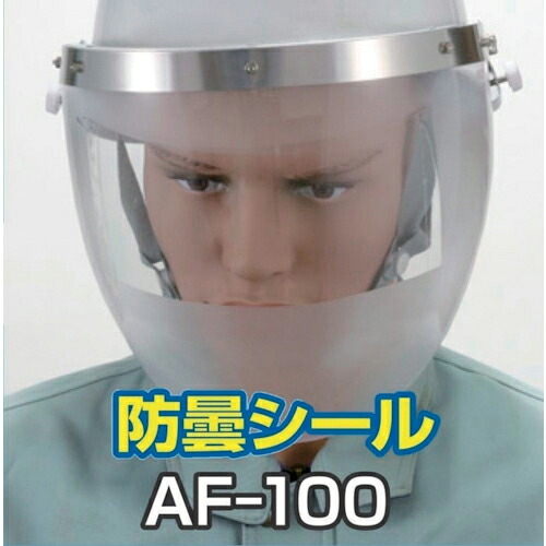 TOA ( トーアボージン ) BOJIN 防曇シール AF-100(10枚入) ( AF-100-10P )