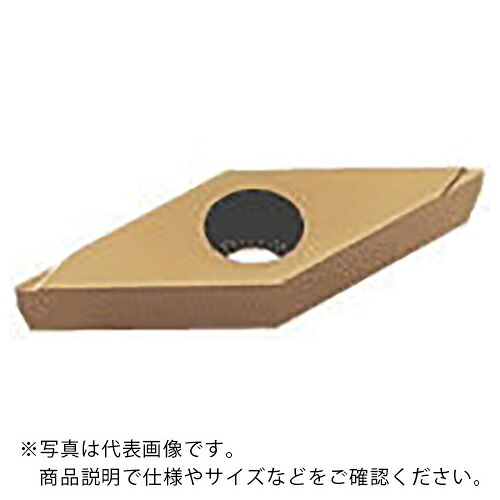 三菱 ( 三菱マテリアル ) 旋削仕上ぼり減ずる用Fブレーカ付右手前勝手差しはさむ コーテッドサーメット AP25N ( VBGT160404R-F AP25N ) 【10個仕かける】