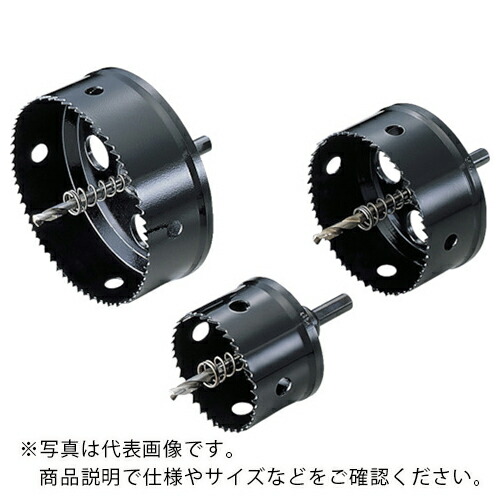 UNIKA ( ユニカ ) HSSハイスホールソー排水マス用VU150(173mm) ( HSS-VU150 )