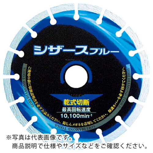 呉英 ( 呉英製作所 ) シザースブルー 150 ( 2407 )
