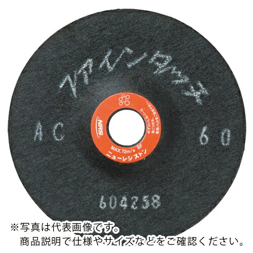 NRS ( ニューレジストン ) 研磨用フレキシブル砥石 ファインタッチ 180×2×22 AC60 ( FT1802-AC60 ) 【25枚セット】